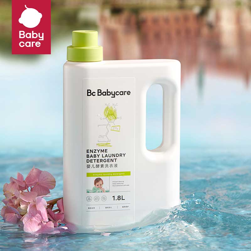 babycare 婴儿洗衣液 500ml 59.43元