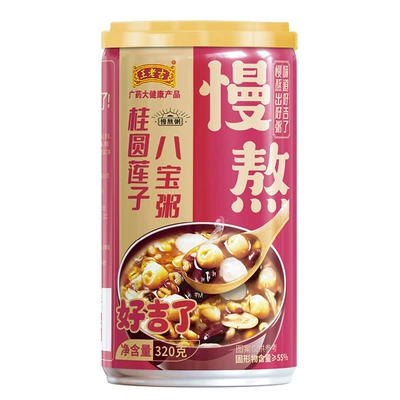 王老吉 八宝粥方便速食320g*6罐 13.99元（需领券）