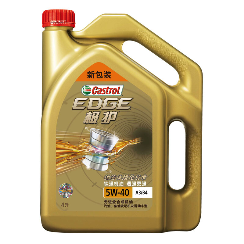 震虎价：Castrol 嘉实多 极护系列 5W-40 SN级 全合成机油 4L 149.12元（需用券）