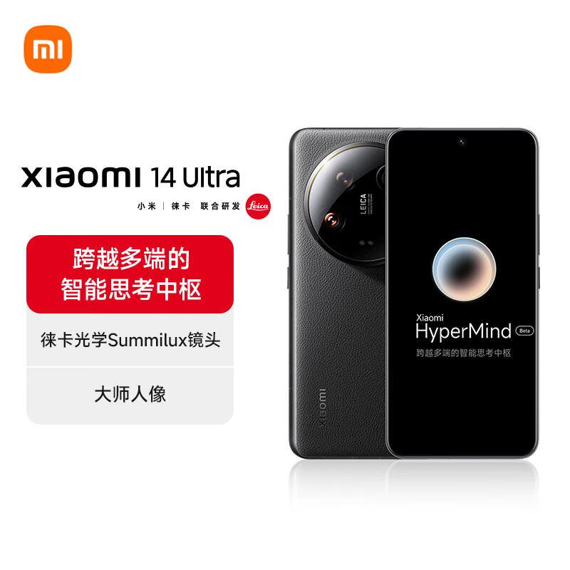 小米 Xiaomi 14 Ultra 5G手机 16GB+512GB 黑色 骁龙8Gen3 3474.11元（需用券）