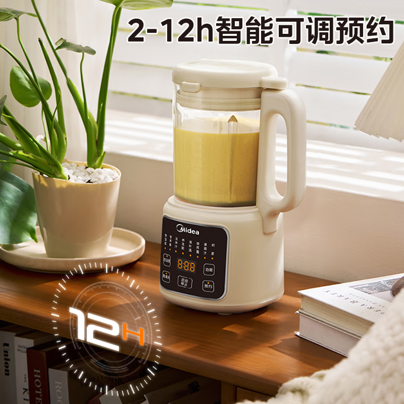 Midea 美的 DJ12B-B40P70 破壁机 1.2L 130.62元（需用券）