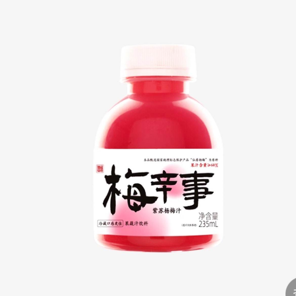 神仙大农 仙居60﹪紫苏杨梅汁235ml*6瓶/箱 9.41元包邮（需试用）