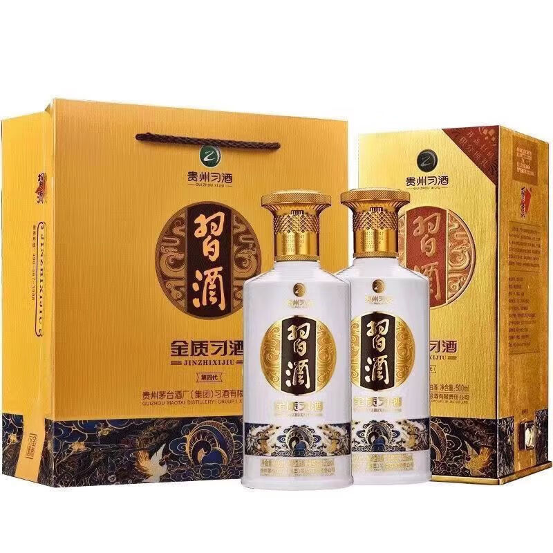 习酒贵州白酒 口粮酒 酱香型 53度 500mL 2瓶 双支装 393.56元（合196.78元/件）