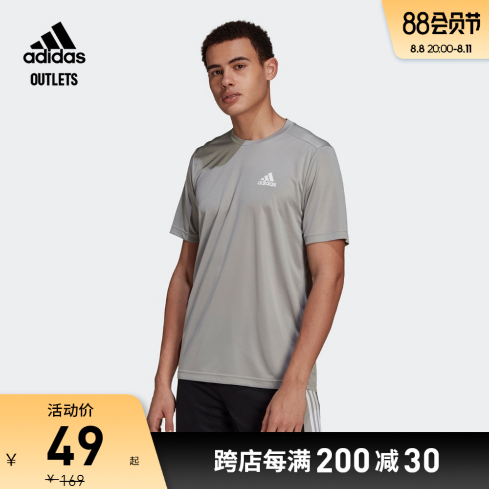 adidas 阿迪达斯 夏季舒适圆领运动短袖T恤GM5509 79元（需用券）