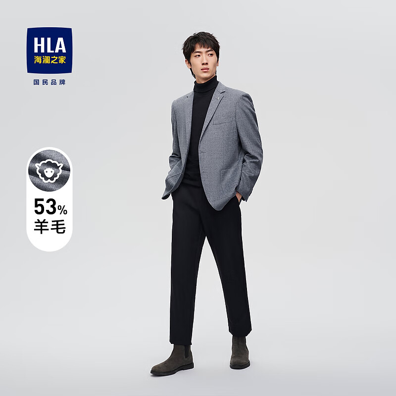 HLA 海澜之家 男士商务绅士西服 HWXAD4U060A 299元（需用券）