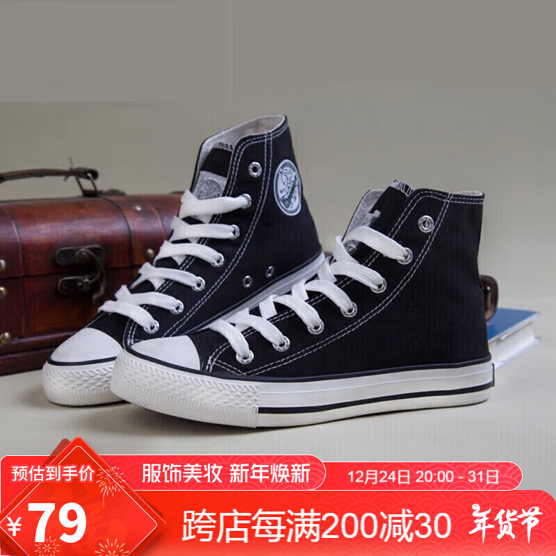 WARRIOR 回力 中性运动帆布鞋 WXY-473T 黑色 42 69元（需买3件，共207元）