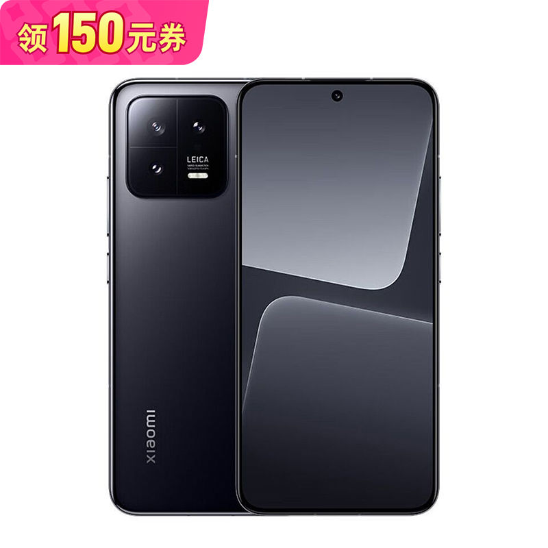 Xiaomi 小米 13 5G手机 第二代骁龙8 2818元