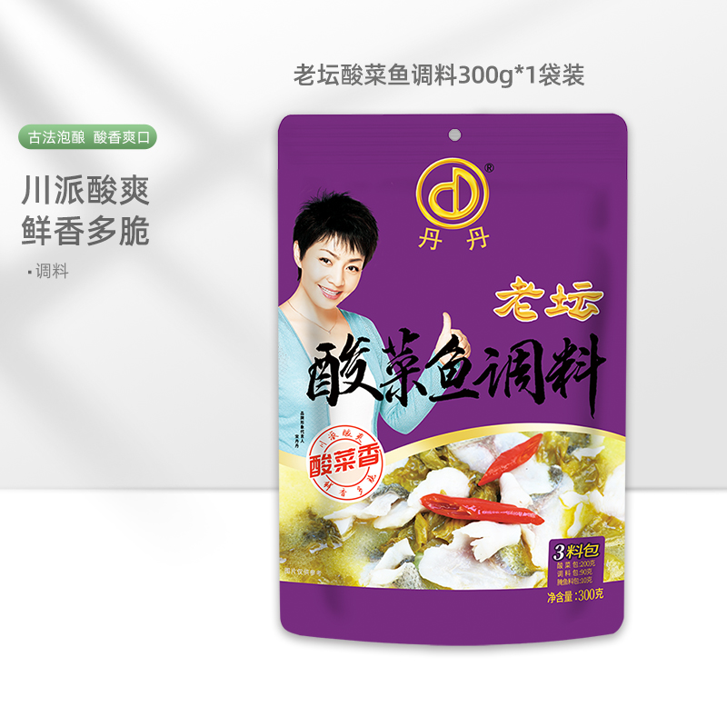 丹丹 老坛酸菜鱼调料包金汤酸菜鱼藤椒鱼调料300g 7.8元（需用券）