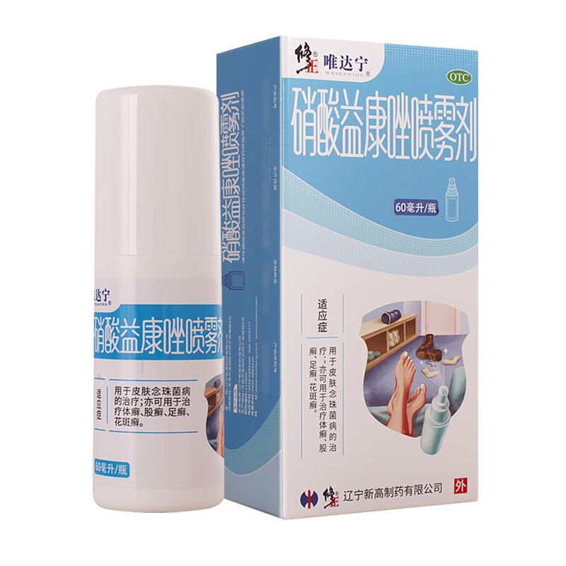 唯达宁 硝酸益康唑喷雾剂唯达宁喷剂60ml 25.8元（需用券）