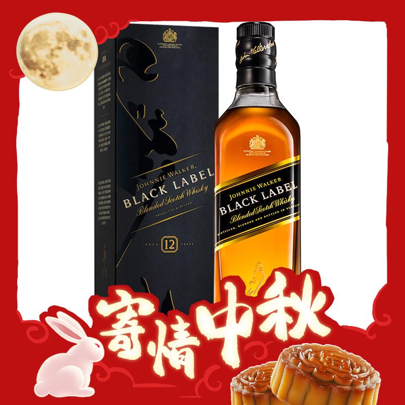 概率券：JOHNNIE WALKER 尊尼获加 12年 黑牌 调和型 苏格兰威士忌 700ml 单瓶装 12