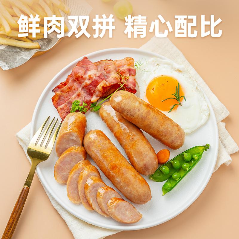 88VIP：万点生活 原味纯猪肉爆汁烤肠500g/袋 18.71元