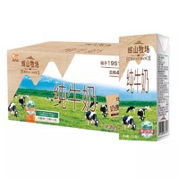 Huishan 辉山 牧场纯牛奶200ml24盒 ￥22.1