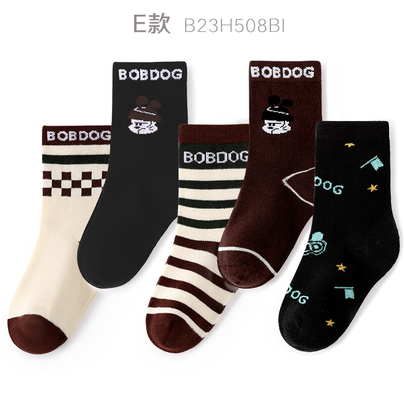 BoBDoG 巴布豆 儿童加厚保暖棉袜 23.8元（合11.9元/件）