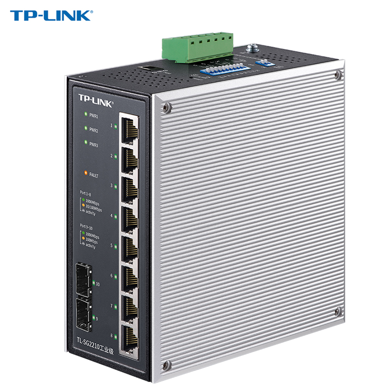 TP-LINK 普联 顺丰送电源 TP-LINK TL-SG2210工业级交换机WEB网管8口千兆+2SFP光口VLAN