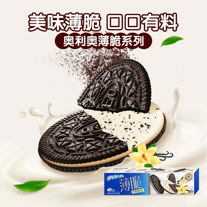 OREO 奥利奥 缤纷15件超值组合云朵蛋糕mini饼干 39.9元（需用券）