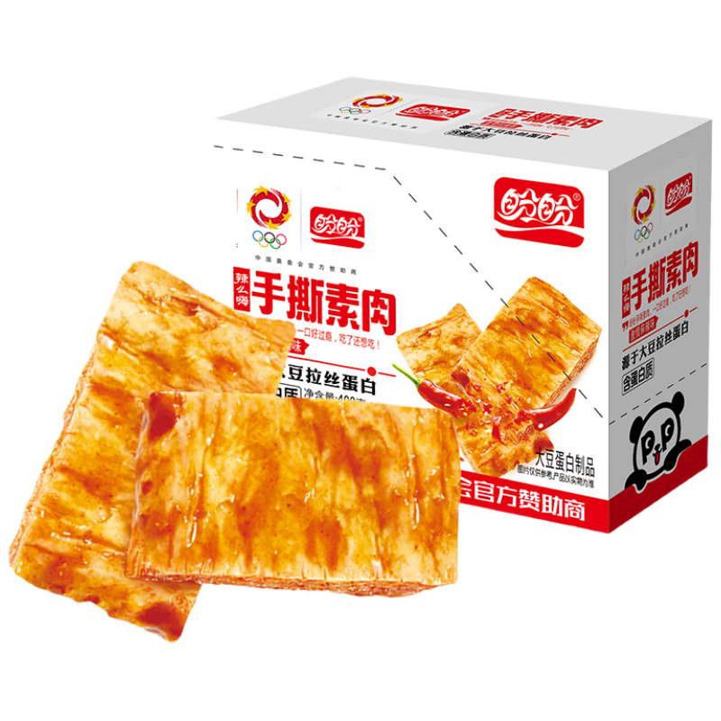 需首购:盼盼 手撕素肉豆干 激情麻辣味 400g/盒 8.9元（需领券）