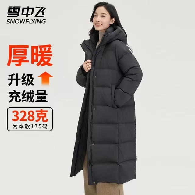 雪中飛 清倉特價！328g高充絨女士長款羽絨服 抵御負25度低溫！ 360.2元