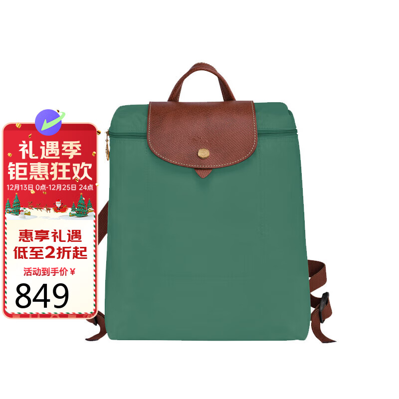 LONGCHAMP 珑骧 女士尼龙双肩包 1699089P84 鼠尾草绿色 ￥764.1