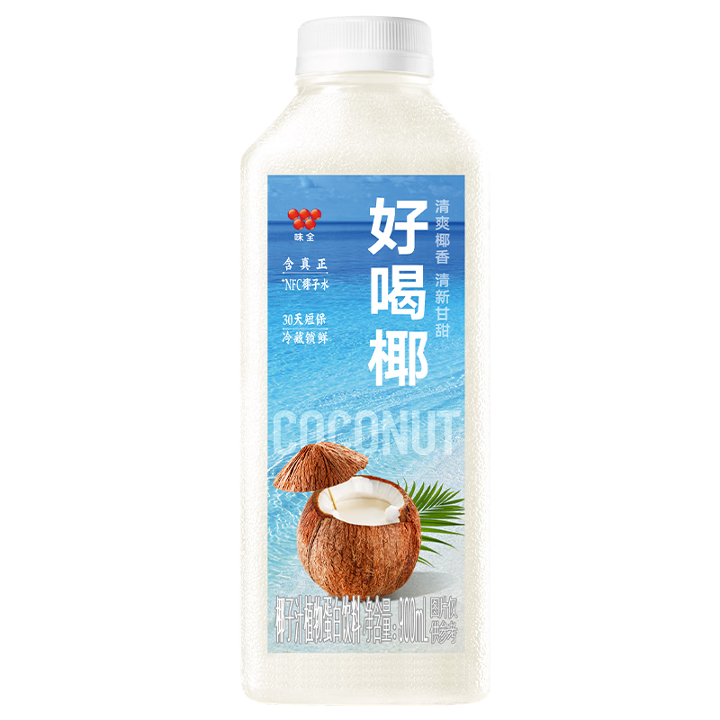 PLUS会员、首单礼金：味全 每日C好喝椰 椰汁 900ml *10件 112.7元包邮，折11.27元