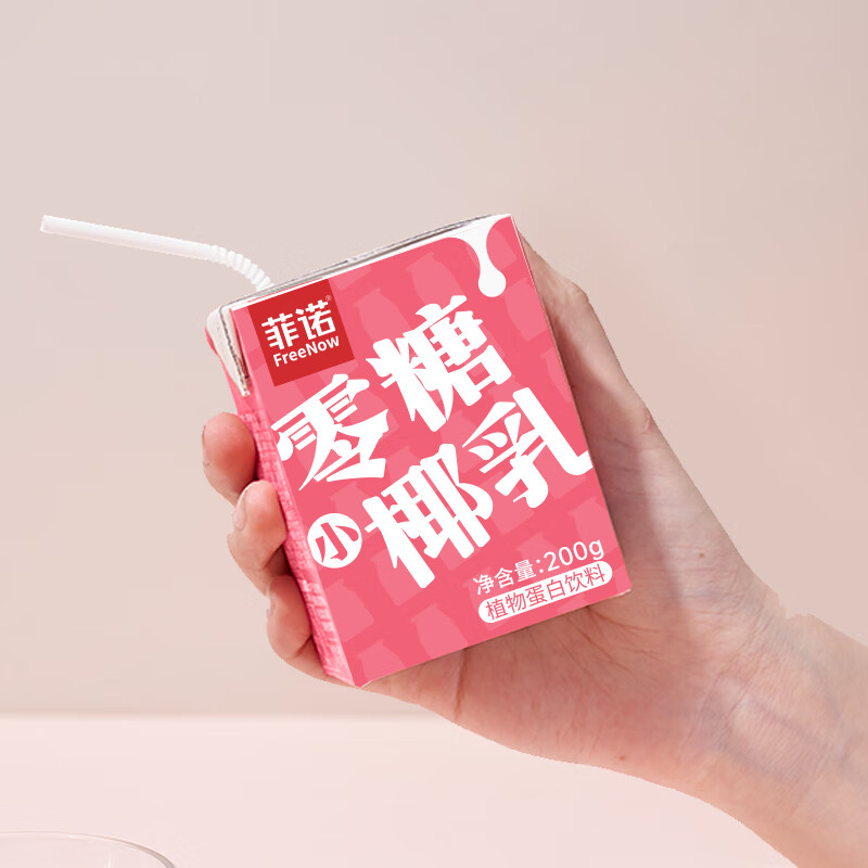 FreeNow 菲诺 零糖椰乳 200g*12盒 29.5元（需买2件，需用券）