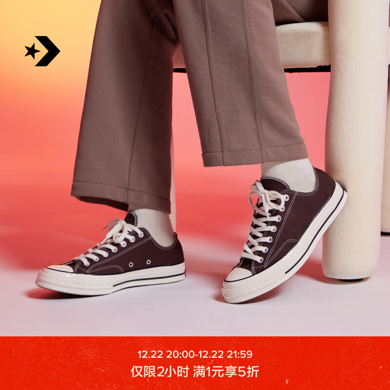 CONVERSE 匡威 1970S 男女款运动帆布鞋 A08189C ￥199.5