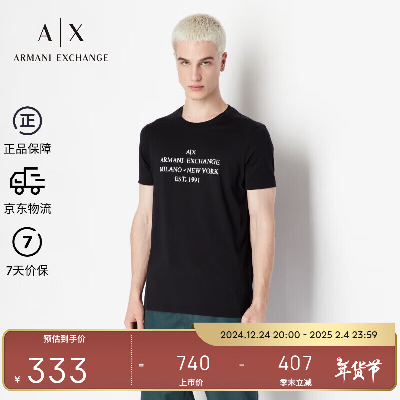 EMPORIO ARMANI ARMANI EXCHANGE 男士品牌印花T恤衫 AX 333元