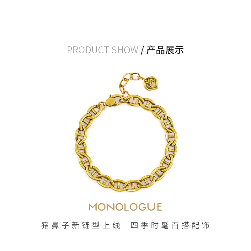 MONOLOGUE 独白 链金主义黑金复古黄金猪鼻子手链MR1195送七夕礼物 11038.16元