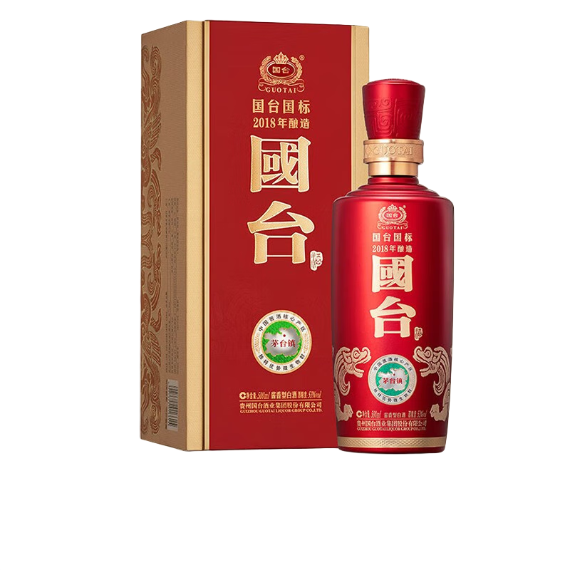 20点：GUOTAI 国台 国标酒 2018年 53﹪vol 酱香型白酒 500ml 单瓶装 261.36元 （需用