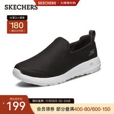 PLUS会员：SKECHERS 斯凯奇 Go Walk Max 男子休闲运动鞋 54600/BKW 131.55元包邮（需凑