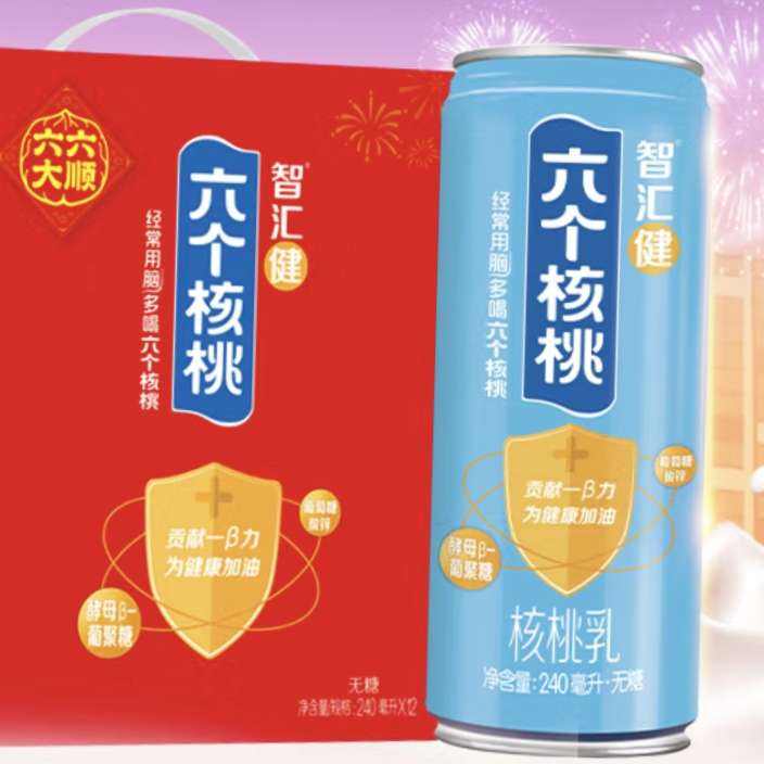 PLUS会员:六个核桃 智汇健核桃乳240ml*12罐整箱装 43.73元（需领券）