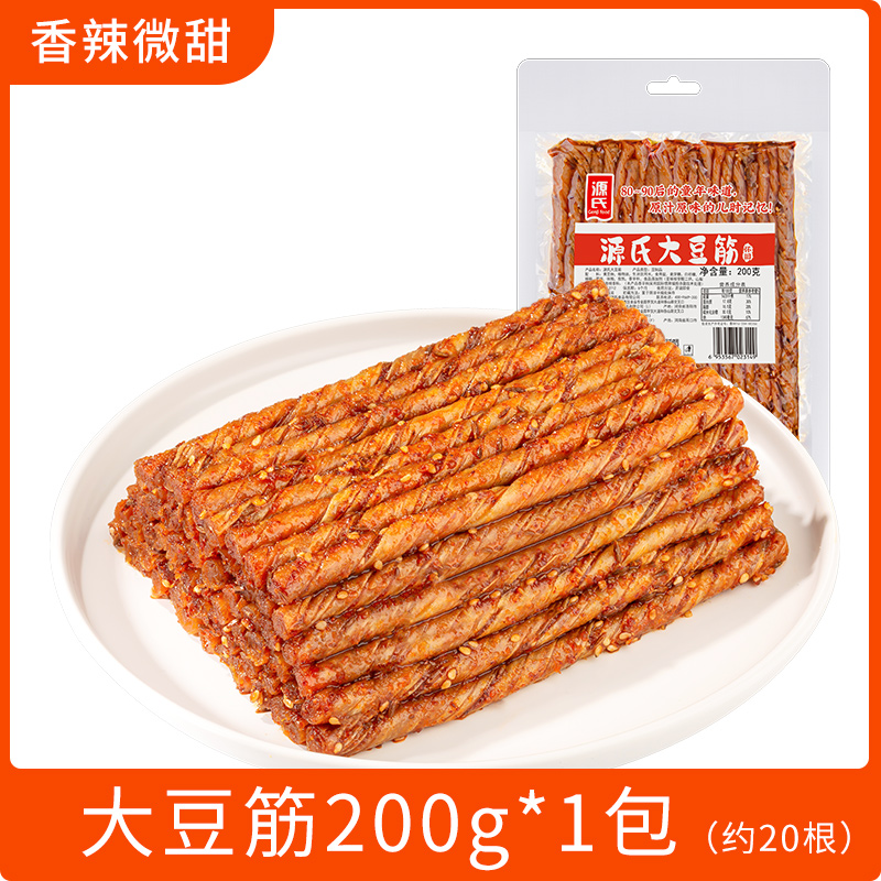 Genji Food 源氏 辣条大豆筋 200g/袋 商超同款 7.8元（需用券）