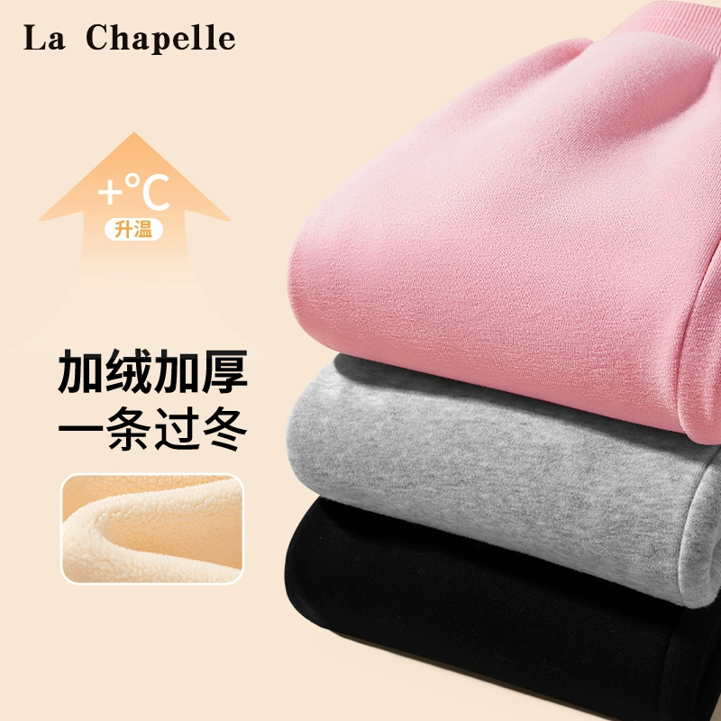 两件 LACHAPELLEHOMME冬季加绒裤子 券后59元