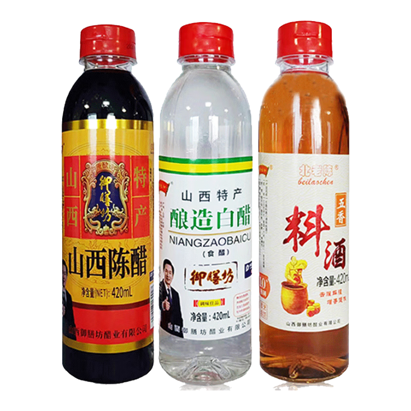 陈醋+白醋+料酒组合装420ml*3瓶 3.76元包邮