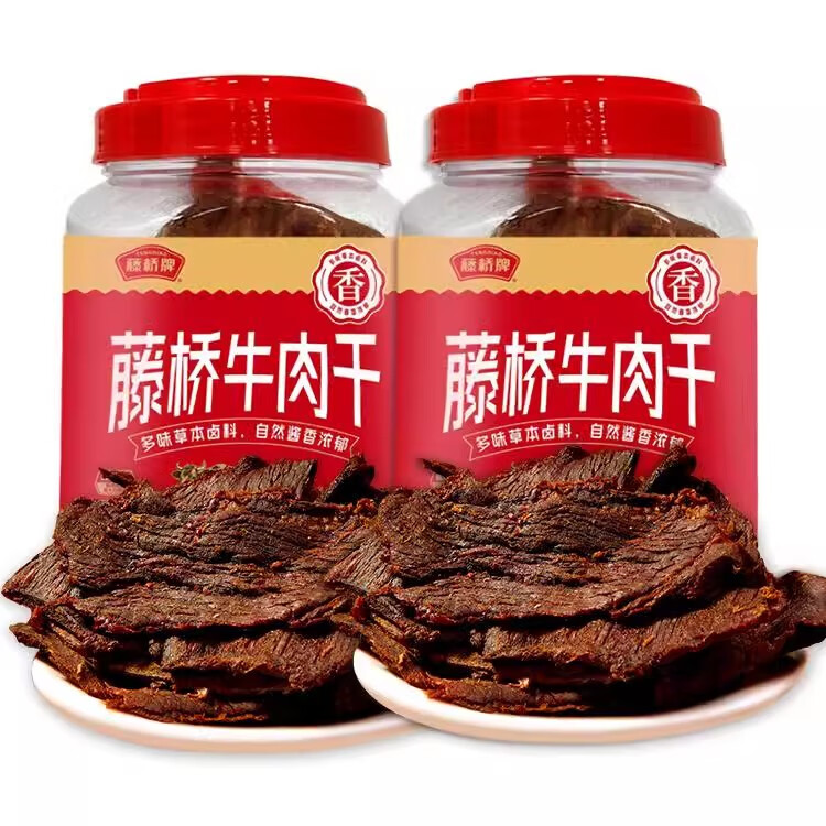 藤桥牌 温州湖岭特产牛肉干 250g*2桶 98.4元（需用券）