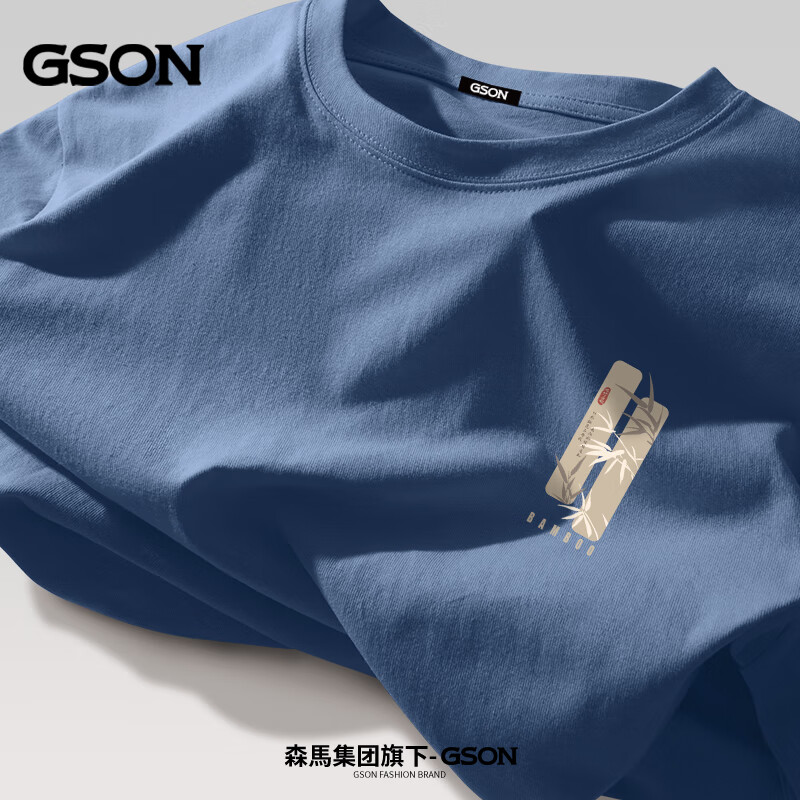 GSON 森马集团旗下品牌 纯棉印花T恤打底衫 三件装 ￥24.43