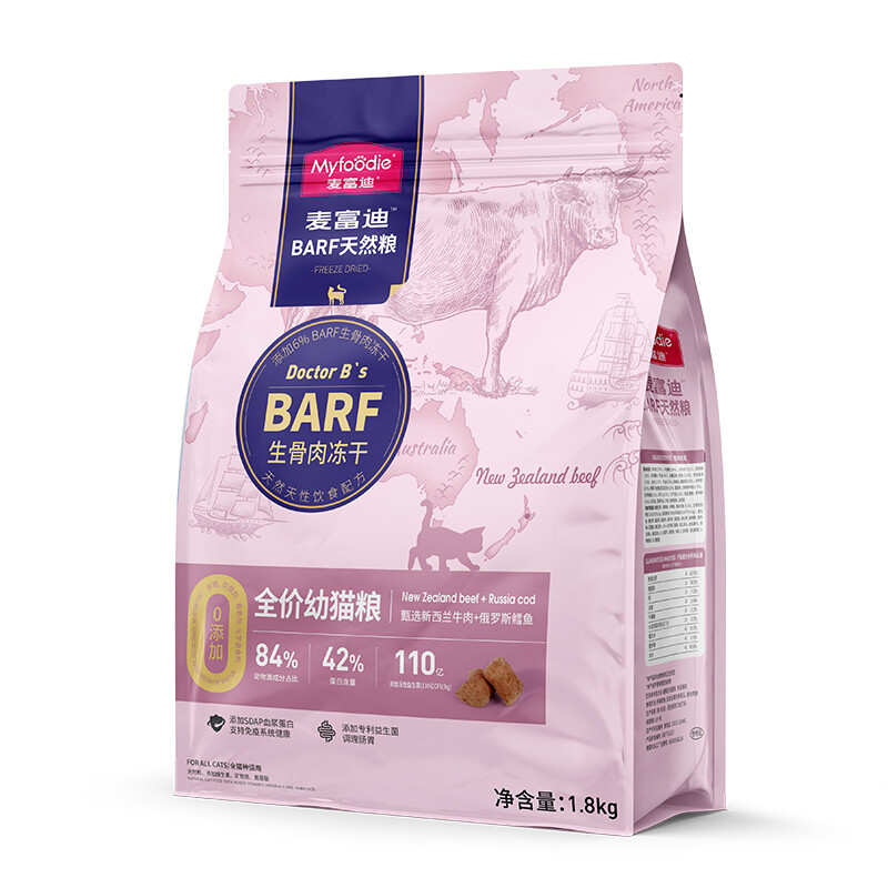 Myfoodie 麦富迪 BARF生骨肉系列 牛肉鳕鱼幼猫猫粮 1.8kg 43.64元（需买2件，需用