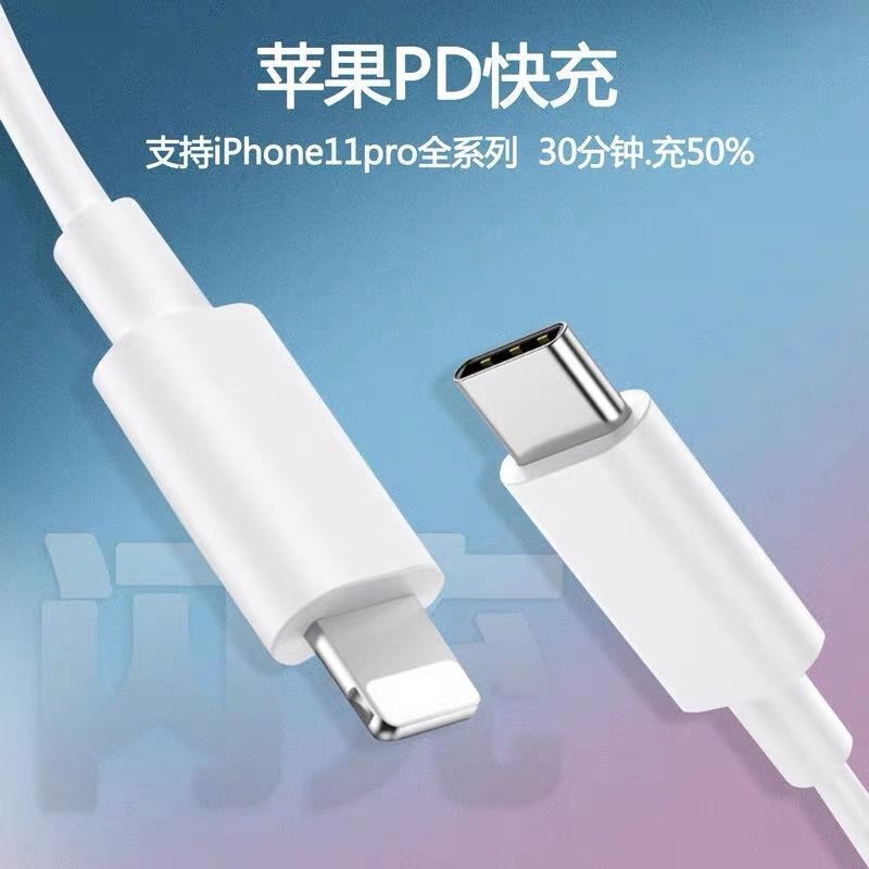 驯龙师 PD20W充电器+认证充电线 1m 19.9元（需用券）