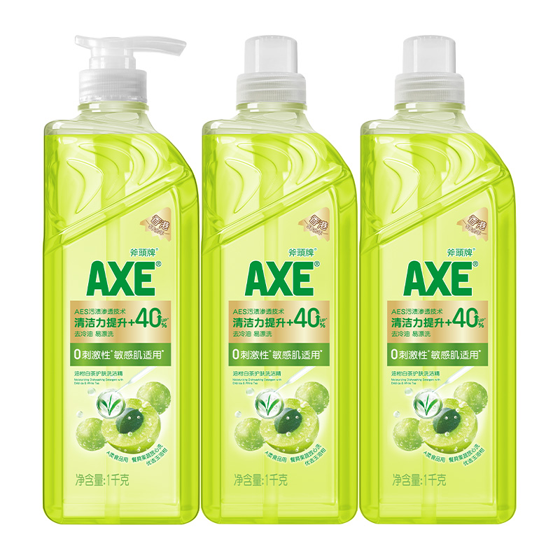 88VIP：AXE 斧头 牌油柑白茶护肤洗洁精1kg*3瓶 24.06元（需买2件，需用券）