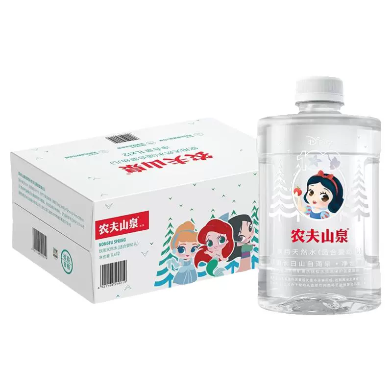 NONGFU SPRING 农夫山泉 饮用天然水（适合婴幼儿）1L*6瓶塑膜装婴儿矿泉水 ￥37