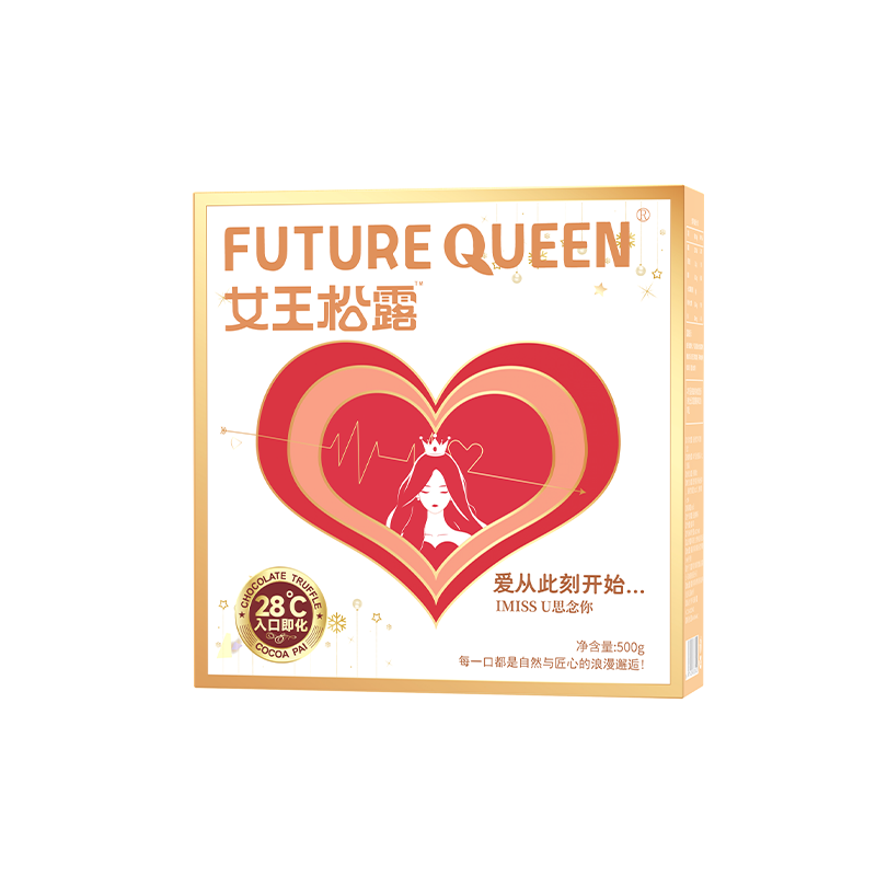 FUTURE QUEEN 黑松露巧克力礼盒装黑松露女朋友情人节礼袋送礼500g大包装B1 19.9