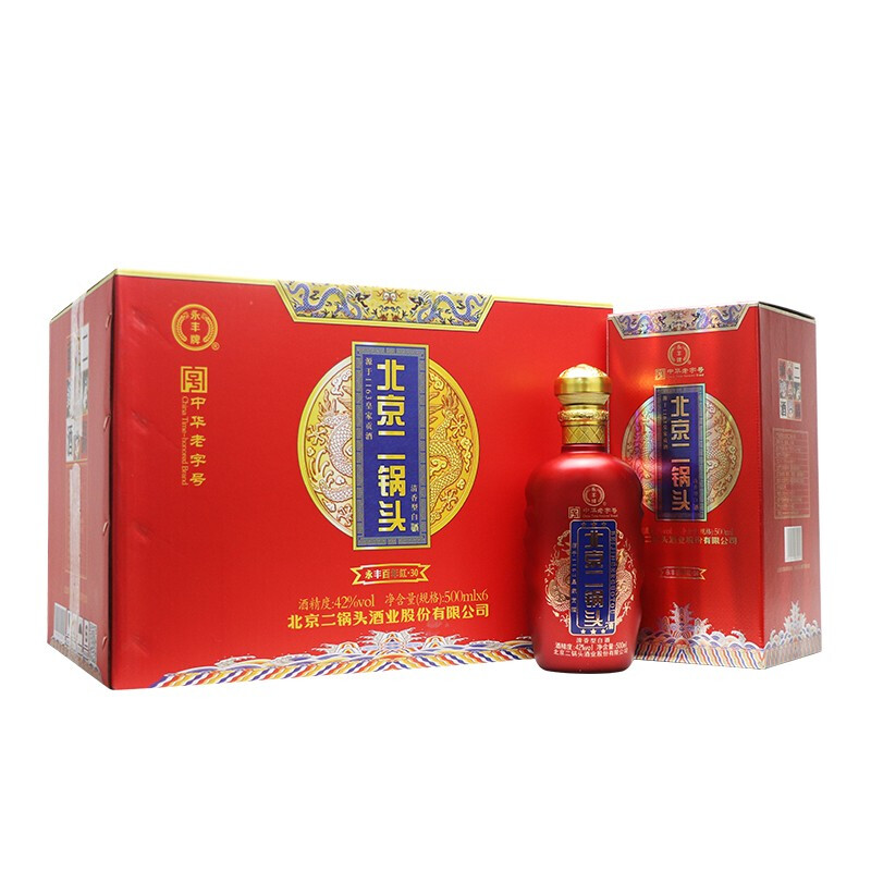 YONGFENG 永丰牌 北京二锅头白酒百年红42度500ml*6清香型整箱婚宴送礼盒酒 123.9