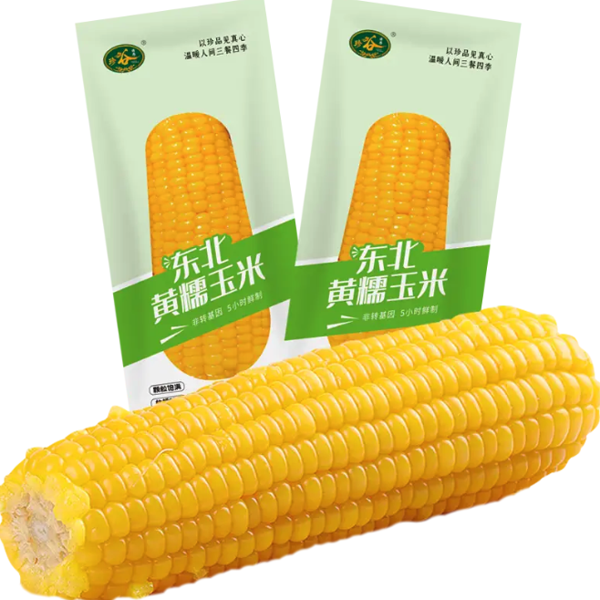 PLUS会员：珍谷诱惑 东北黄糯玉米 8支*200g 18.75元包邮（多重优惠）