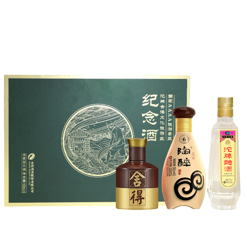 沱牌 舍得文化旅游区纪念酒礼盒100ml*3瓶 速抢 ￥98.04