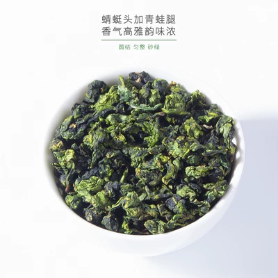 翠春园 铁观音浓香型 2024新茶叶高山乌龙茶 256g 19.80元包邮（需用券）