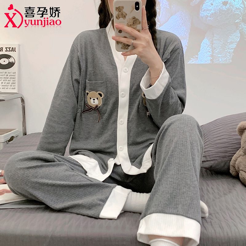 喜孕娇 孕妇睡衣春秋两件套怀孕期薄款纯棉月子服夏季产后哺乳大码 69.9元