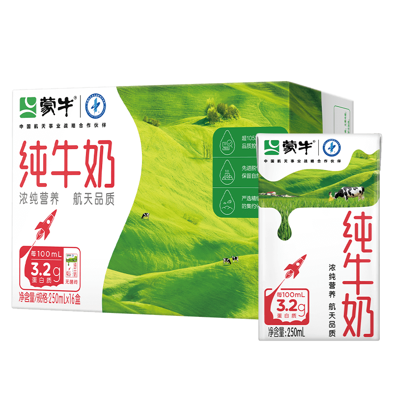 PLUS会员、概率券：MENGNIU 蒙牛 全脂纯牛奶 250ml*24盒 礼盒装 35.61元包邮