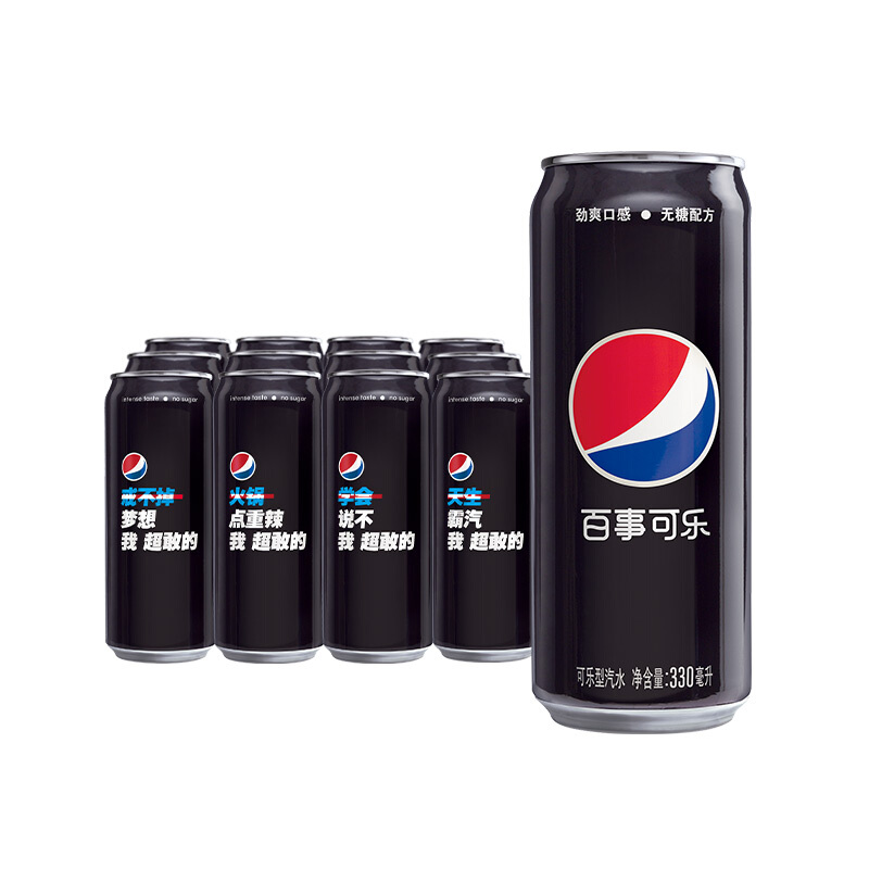 pepsi 百事 无糖黑罐可乐 330ml*12罐 22.6元（需买3件，需用券）