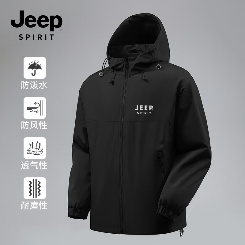 JEEP SPIRIT 吉普 男士连帽外套 登山户外运动风夹克 139.9元（需用券）