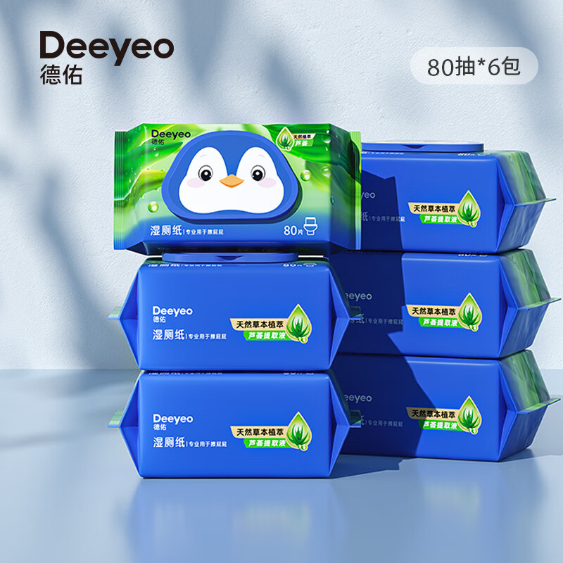 Deeyeo 德佑 湿厕纸洁厕湿巾芦荟 80抽*6包 51.08元（需买2件，需用券）