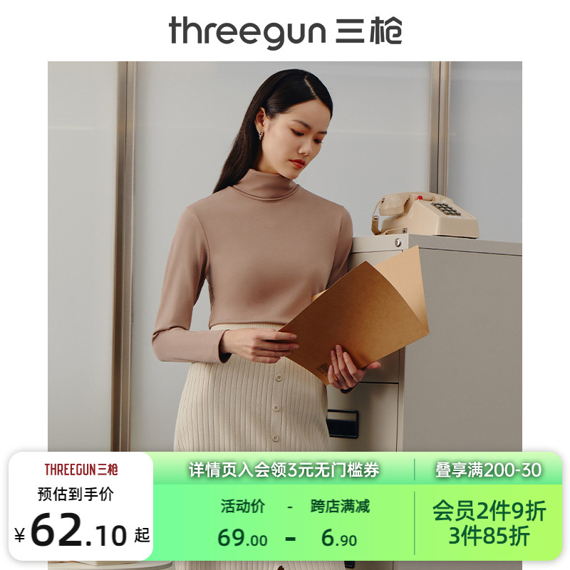 THREEGUN 三枪 打底衫女秋冬保暖内搭莫代尔高领两翻领打底内衣女士保暖上衣